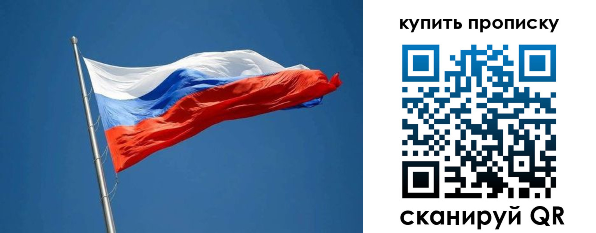 временная регистрация надежно в Читинской области
