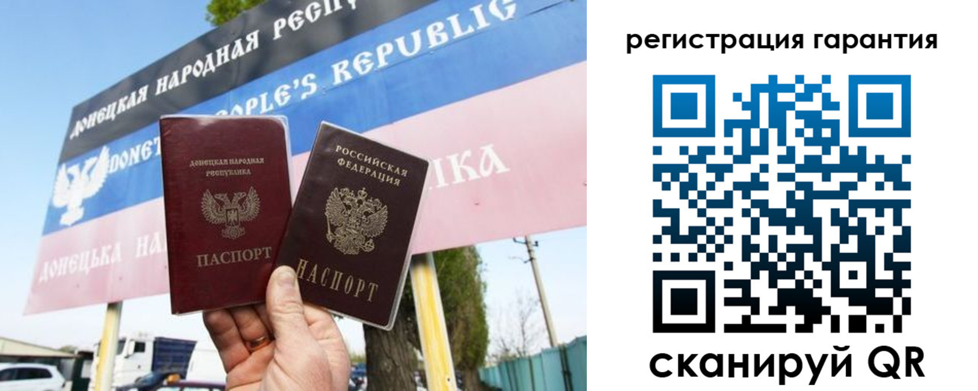 прописка от собственника в Читинской области