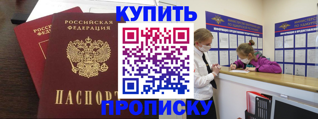 форма 3 в Читинской области